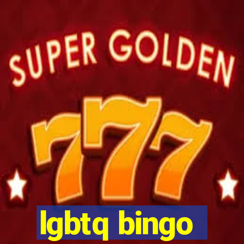 lgbtq bingo